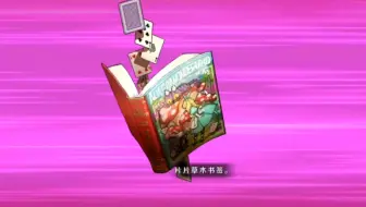 Fate Go 甘粕正彦宝具演出 Mad 单机游戏热门视频 Fate Go 甘粕正彦宝具演出 Mad 单机游戏热门视频