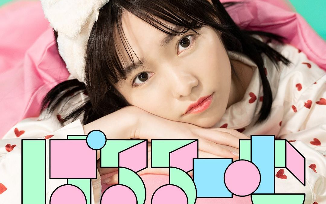 岛崎遥香Paruru ぱるるーむ 油管频道持续更新集(更至YouTube第一百二十八集)哔哩哔哩bilibili