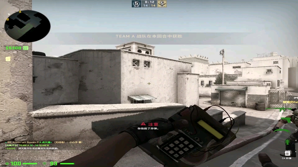 《悍匪》CSGO