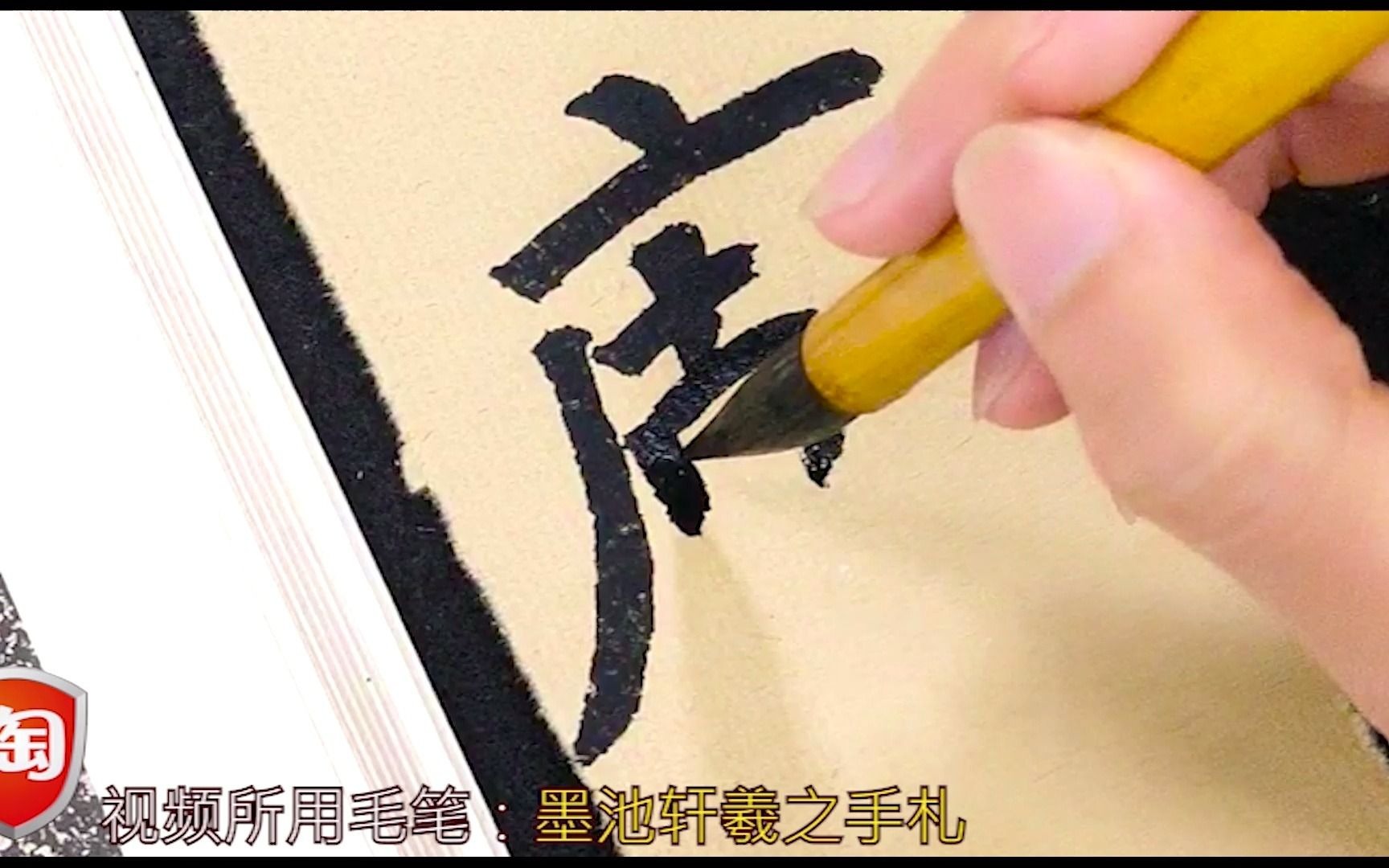 楷书大字第一名 郑文公哔哩哔哩bilibili