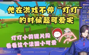 Tải video: Vezalius 熟切 他是真的很可爱的小天使