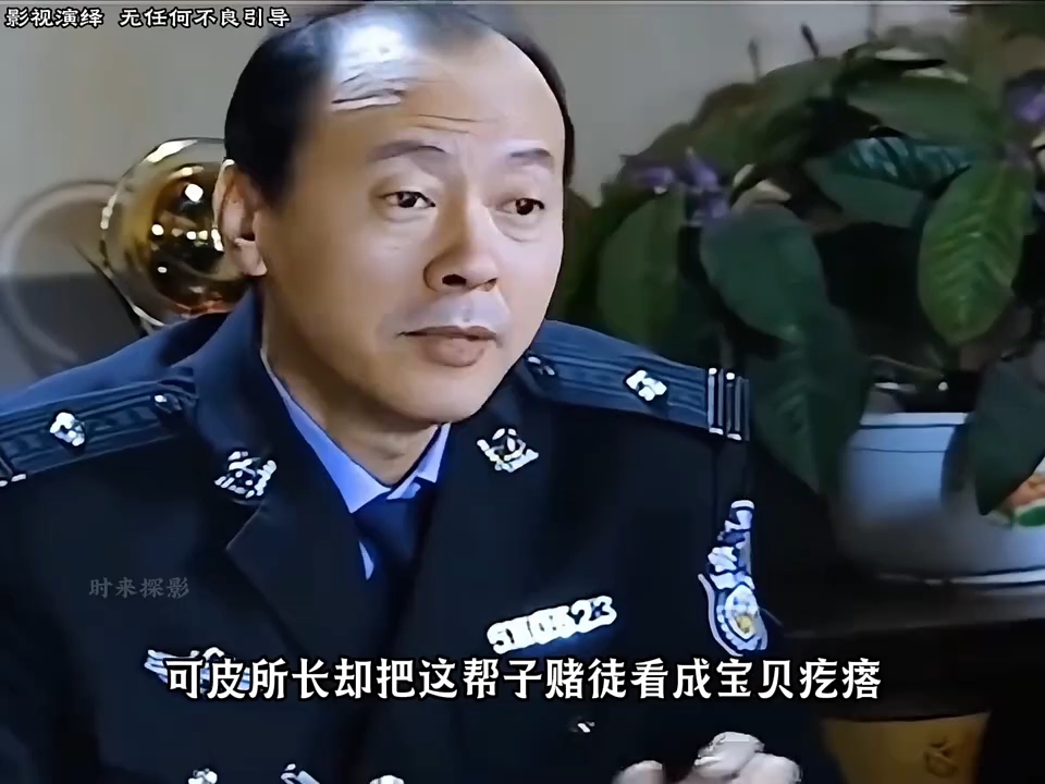 警察叔叔哔哩哔哩bilibili