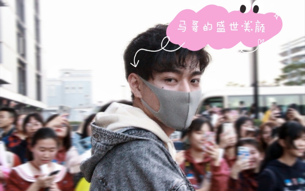 某幻君快来欣赏马哥的盛世美颜