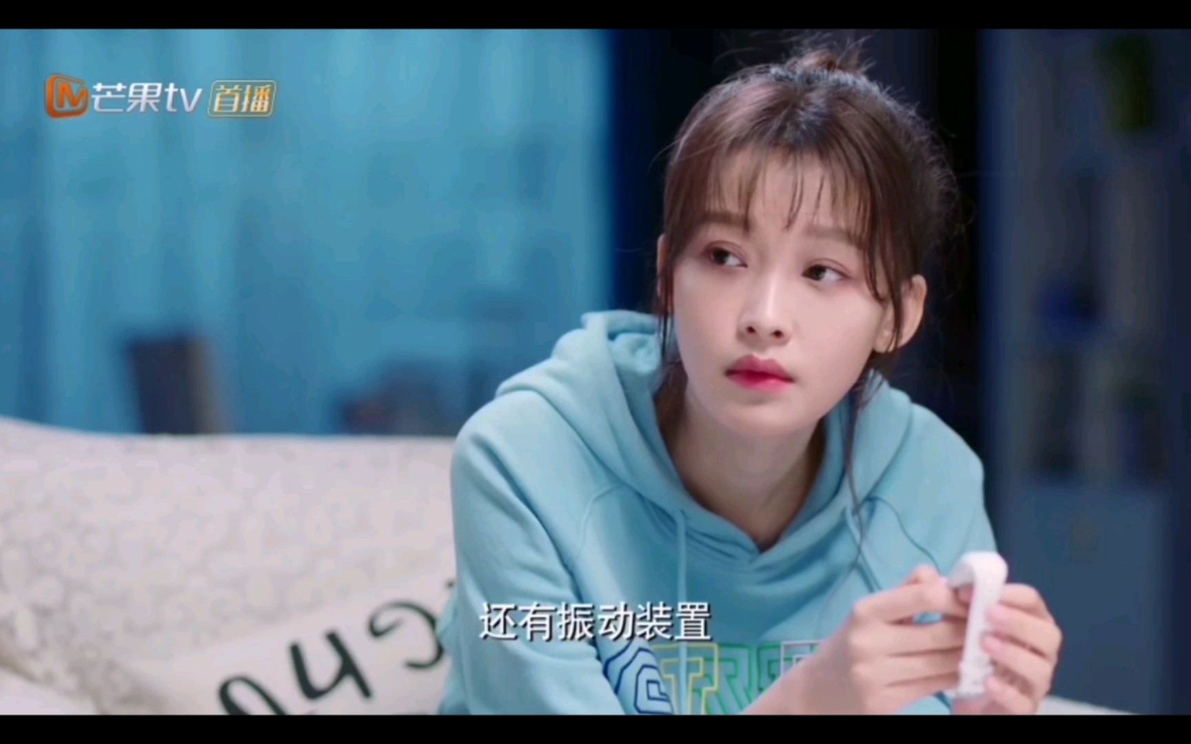 【与晨同光】第3集预告:黎初遥向李洛书道歉