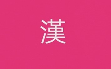 自制后汉三国地图变更哔哩哔哩bilibili