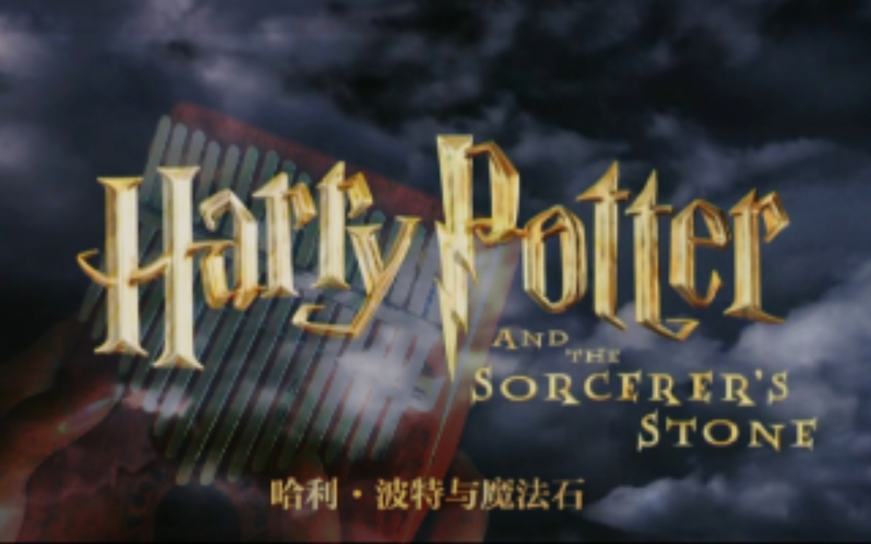 拇指琴哈利波特hedwigstheme加长版海德薇变奏曲拇指琴の简易版弹奏