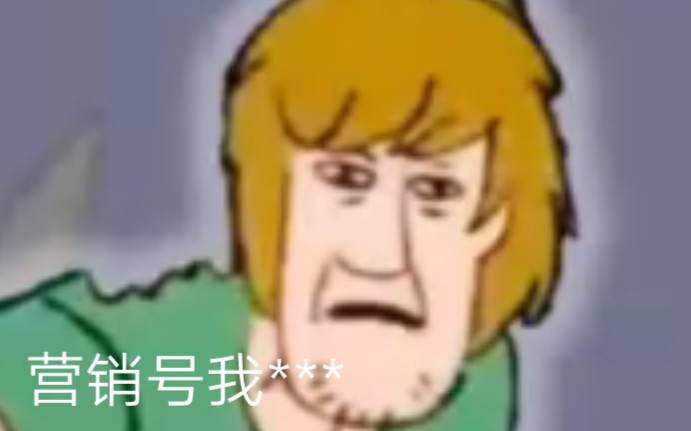 [图]shaggy：我谢谢你