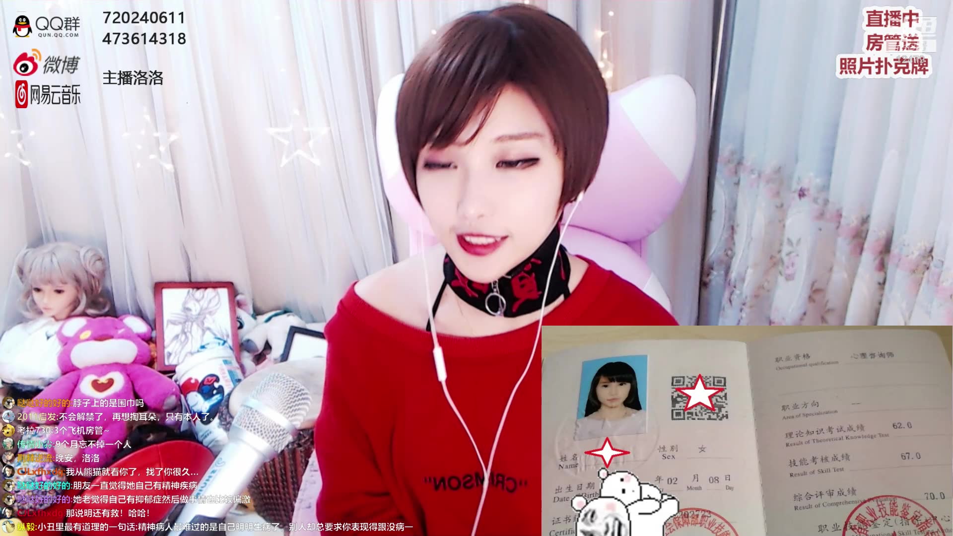 洛洛的心理FM:心理咨询是什么回事呢?哔哩哔哩bilibili