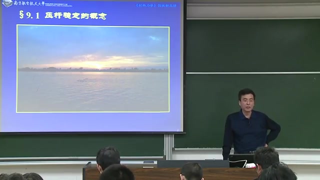 材料力学哔哩哔哩bilibili