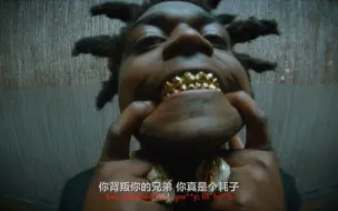 Download Video: 4个月1亿播放！童谣采样下的超级带恶人 Kodak Black！