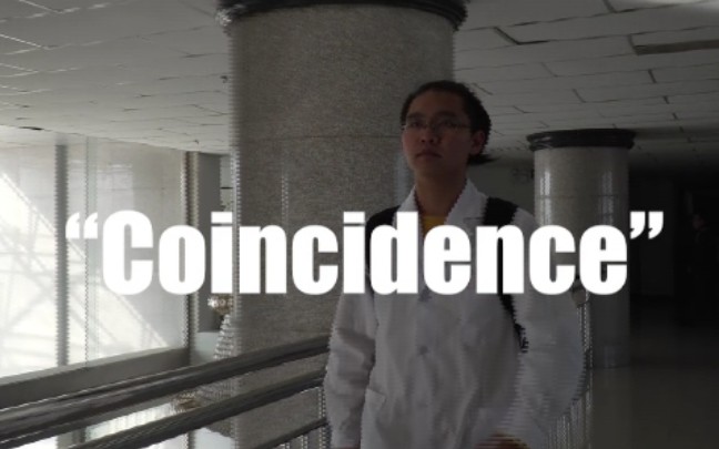 coincidence~包医记者站抖肩舞!苦逼的医学生记者日常!哔哩哔哩bilibili