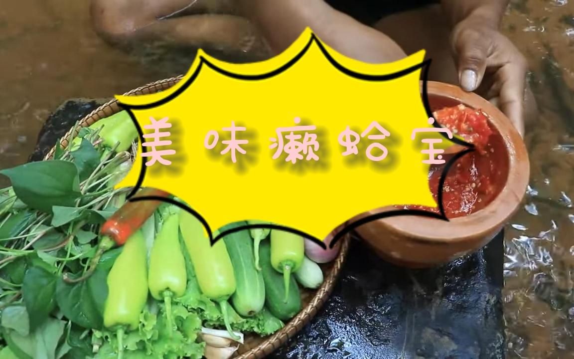 越南乌鸦哥吃美味瘌蛤蟆