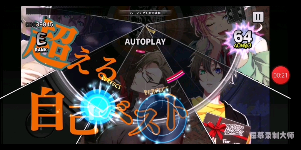 arb催眠麦克风大阪甜心ssr个人曲欣赏谱面