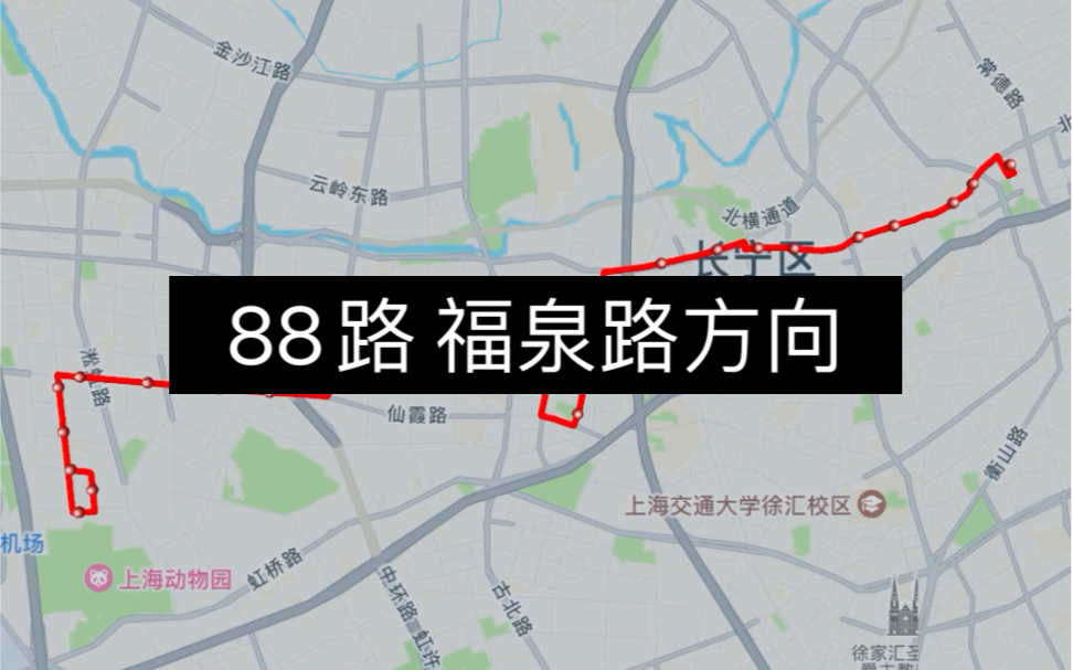 travelboast88路愚園路膠州路往福泉路新潮路