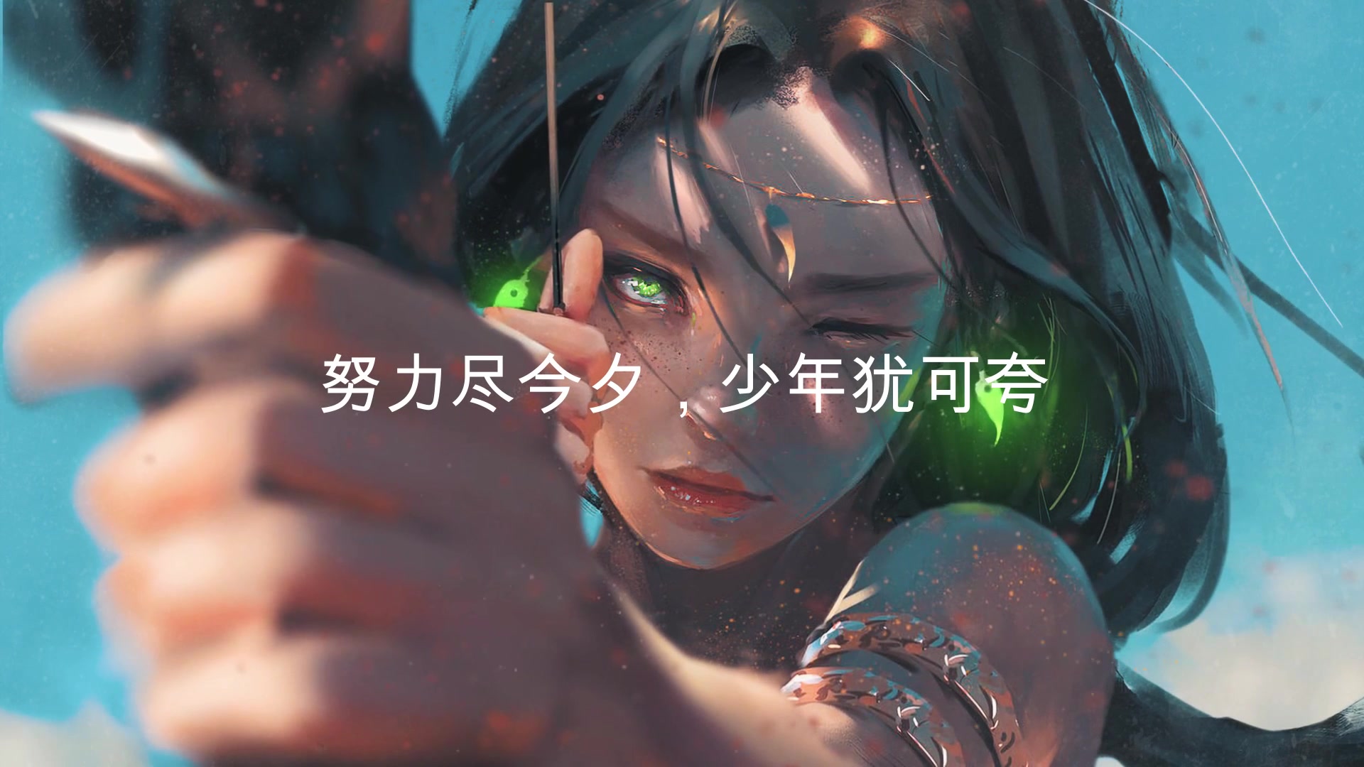 活动作品送给高三党的励志句子