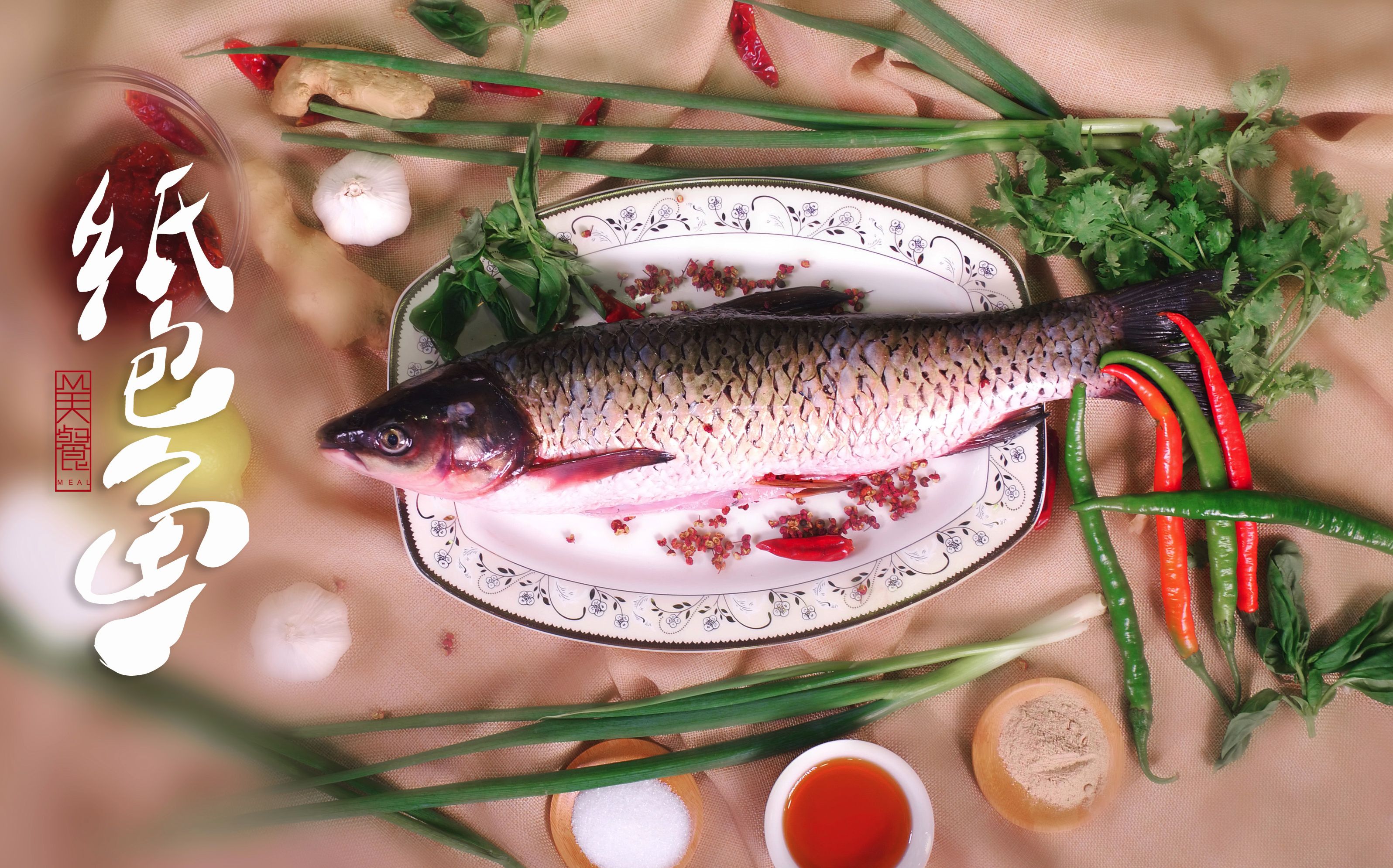 【纸包鱼】火遍全国的纸包鱼,家庭版做法配方,配料全揭秘!