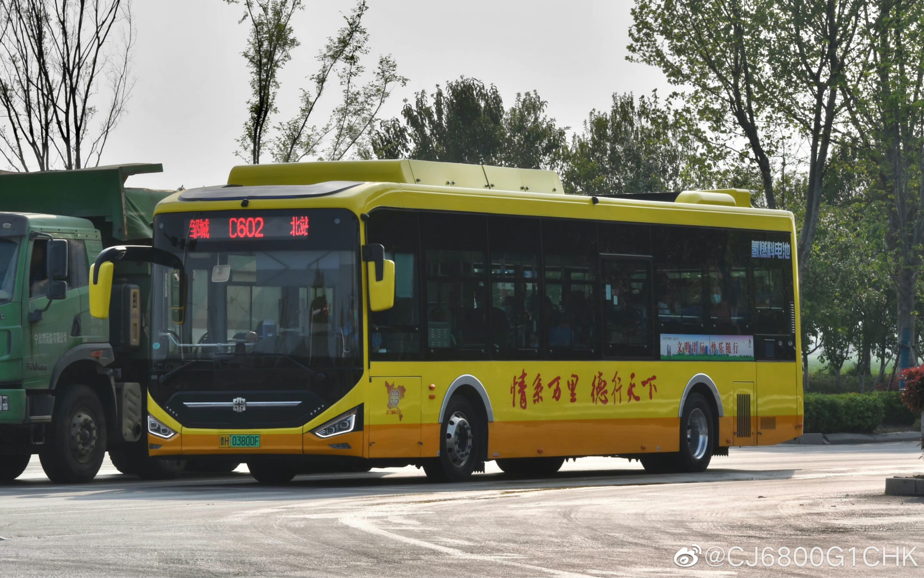 [POV054]通往孟子故里的氢燃料样车——济宁城际公交C602路(济宁汽车北站邹城汽车站)前方展望POV哔哩哔哩bilibili