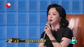 Download Video: 【追光吧】最高的评价！金星：张卫健你的气场大于你的歌声