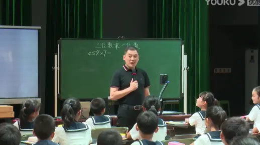 【有完整视频】罗鸣亮《三位数乘一位数》三年级数学教学观摩视频，2021年第31届现代与经典全国教学观摩研讨会(000000-1680004)