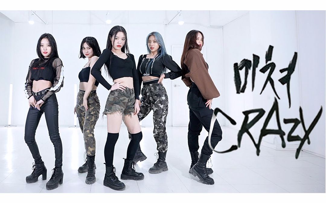 [ab舞团辣妹们超赞翻跳] 4minute - crazy | dance cover [artbeat]