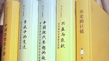 周作人日記（8冊）/周作人日记（8册） 周作人日記（8冊）/周作人日记（8册） 周作人日記一-八(8