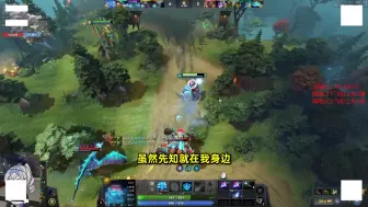 Download Video: 当你DOTA2单排80胜率会排到怎样的队友？