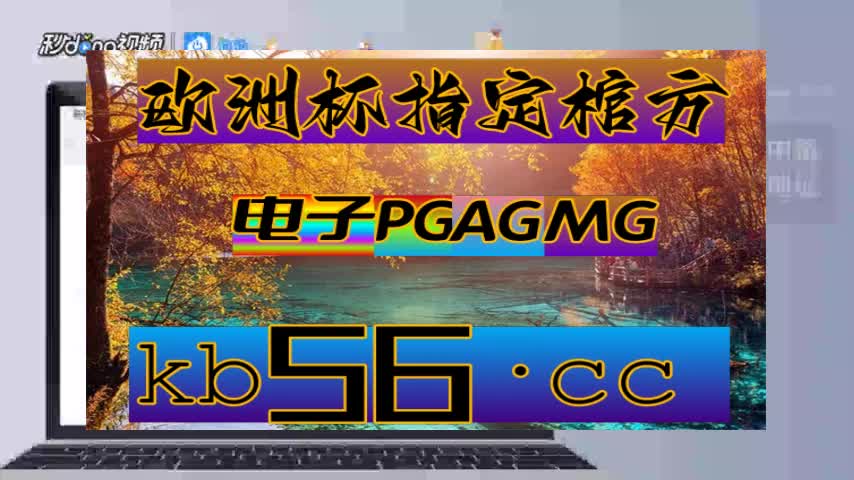 六/分17秒解读澳洲幸运10官网哪里