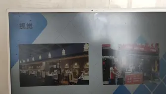 审美心理要素