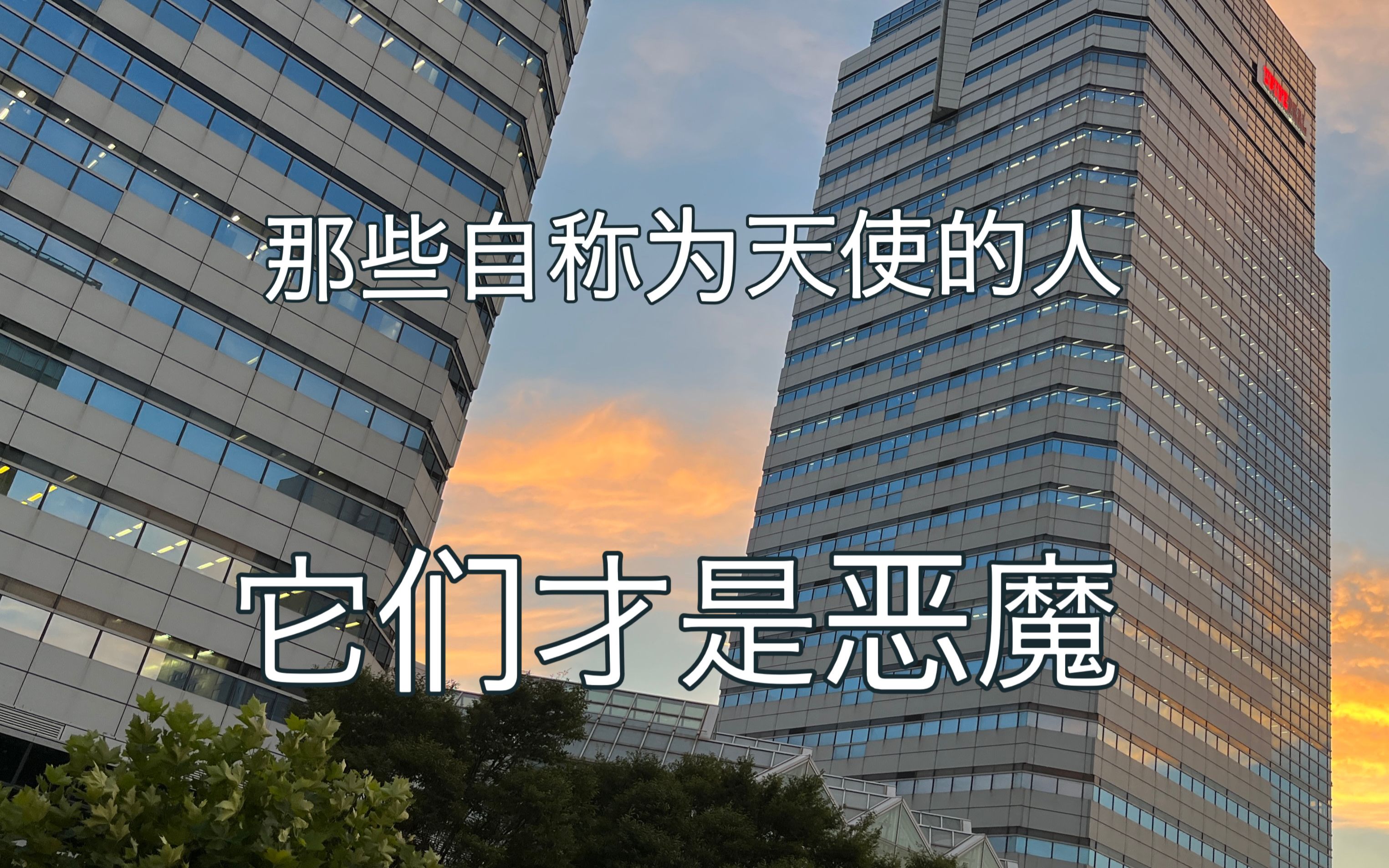 [图]迪迦奥特曼TV版外景地/取景地巡礼（东京篇）