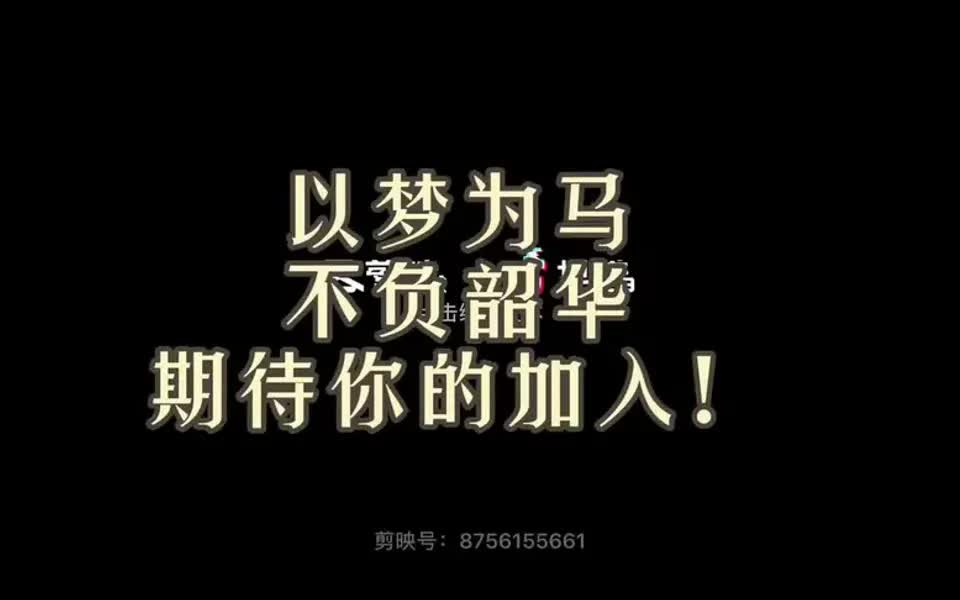 【储备干部招聘指南】献县信誉楼招聘储备干部了,报名条件:大专及以上学历哔哩哔哩bilibili