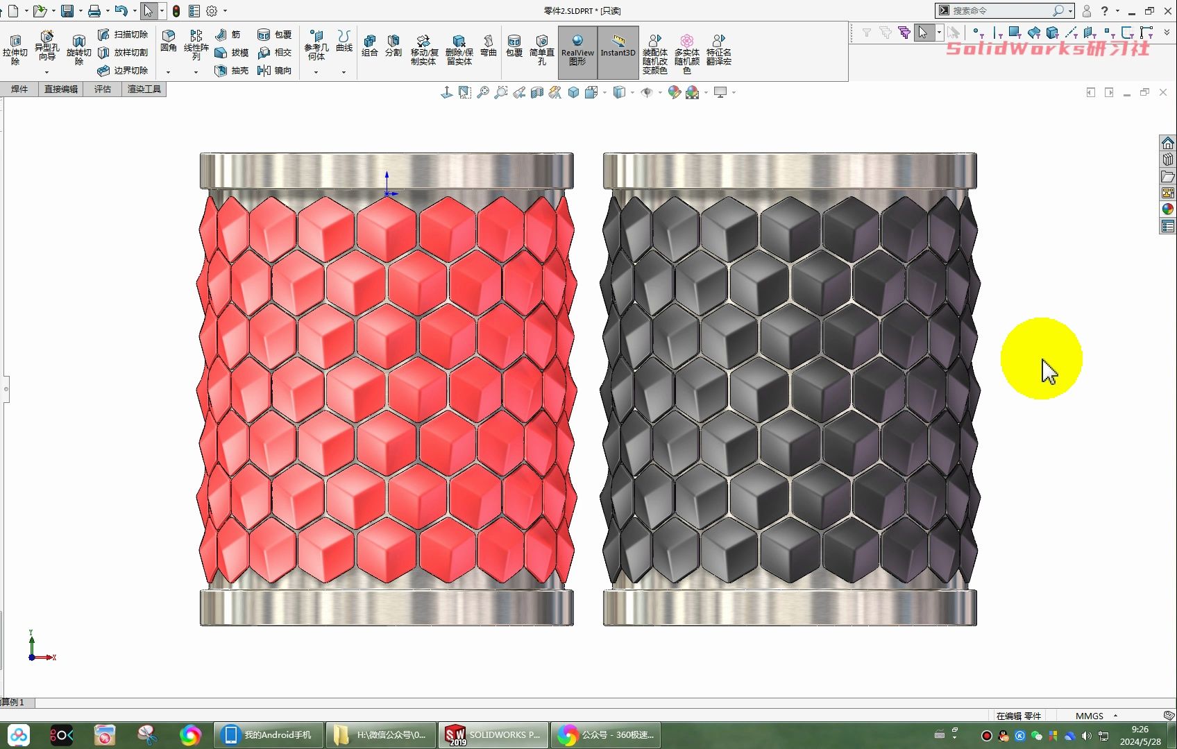 用SolidWorks画的蜂窝贴片筒,就怕电脑反应不过来哔哩哔哩bilibili