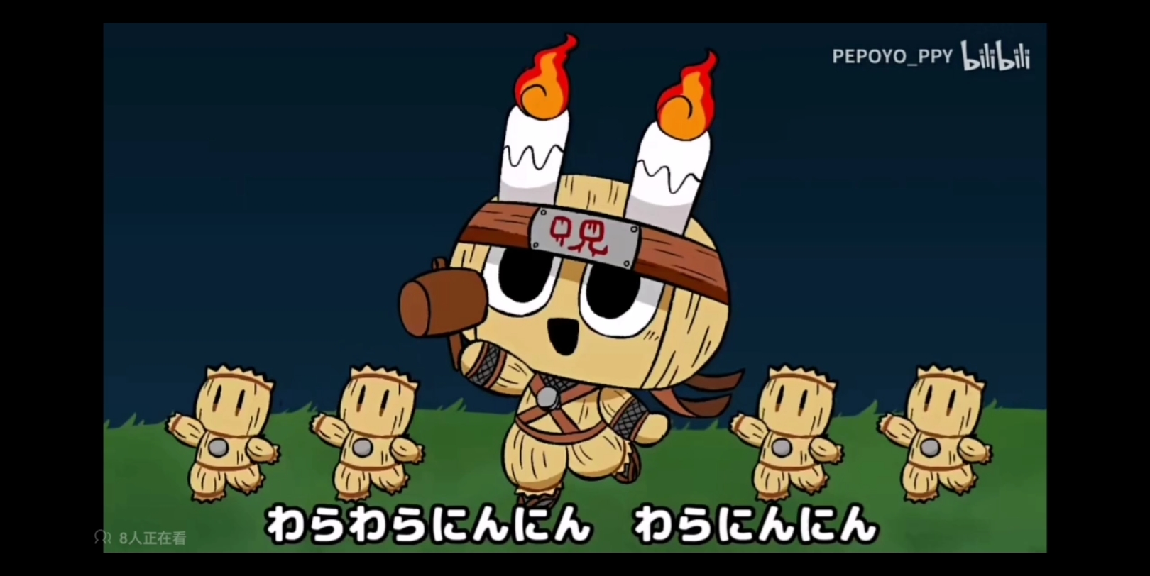 疾风忍者,但是计算器弹奏