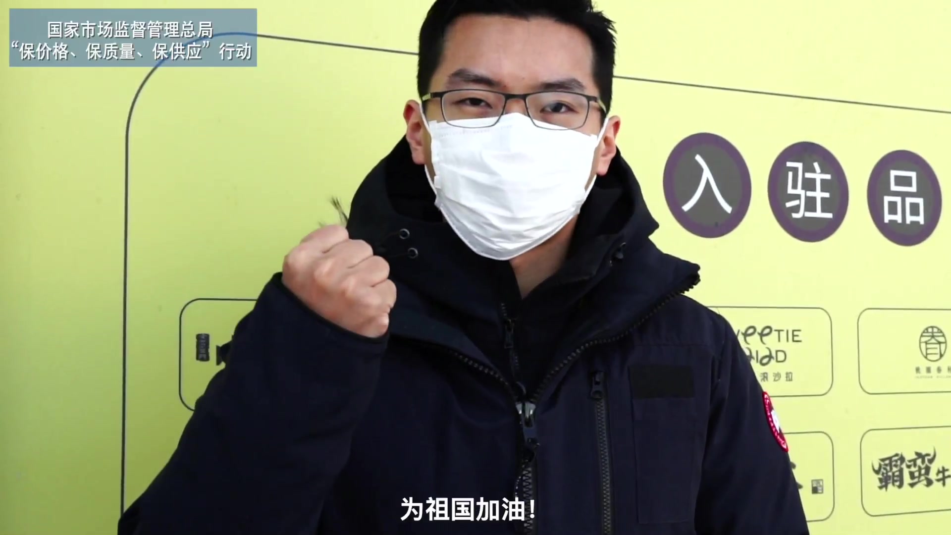 2020熊猫星厨创始人李海鹏采访