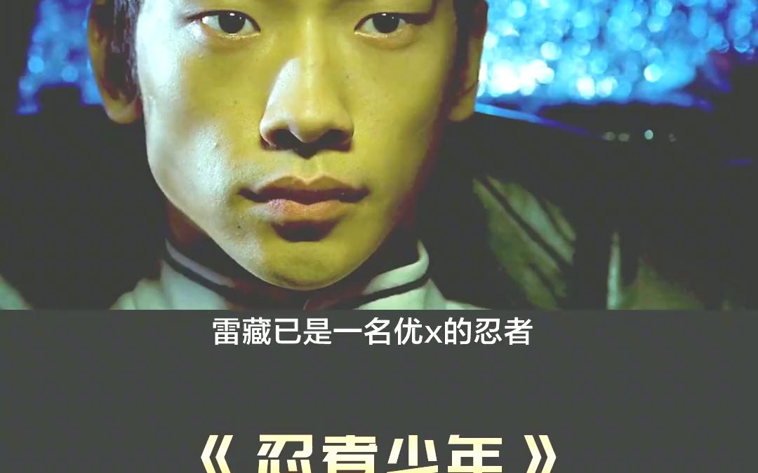 我的观影报告 #电影解说 第二集