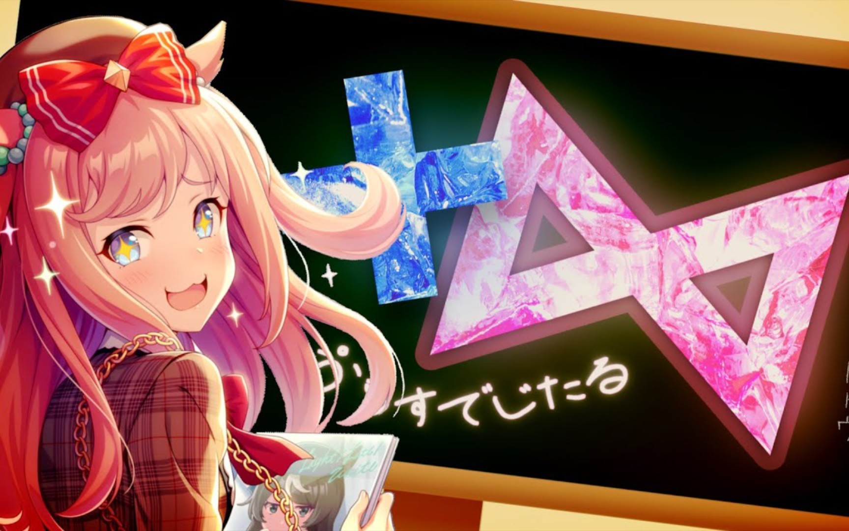 【音mad】 69(爱丽数码)【自留用补档】