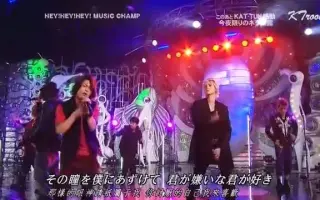 君が嫌いな君が好き 搜索结果 哔哩哔哩 Bilibili