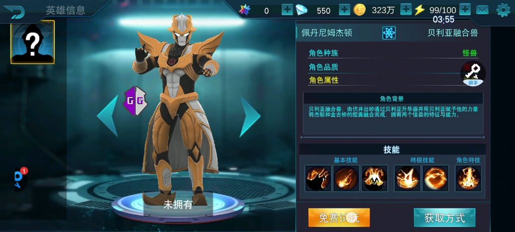 奥特曼传奇英雄新版本待出角色流出文本代码