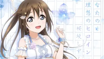 现场版 你理想的女主角 哔哩哔哩 つロ干杯 Bilibili