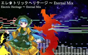 Download Video: 【永夜抄风】Electric Heritage~鬼形兽(东方再翻译)