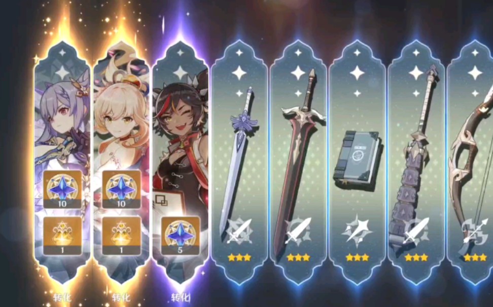 第一次献给了宵宫(宵宫抽卡实录)_哔哩哔哩bilibili_原神