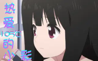 朝霧彩 哔哩哔哩 Bilibili