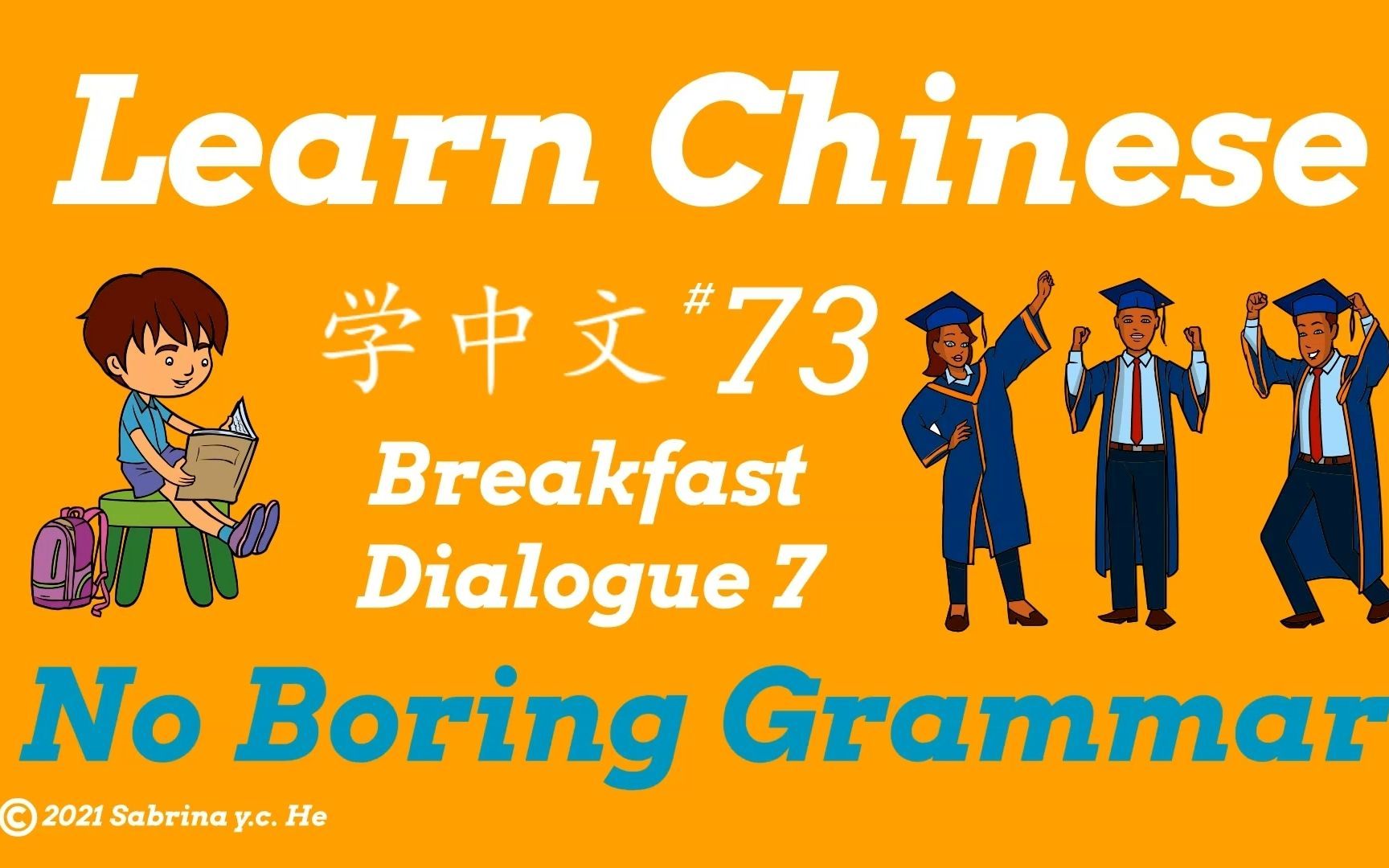 Learn Chinese, No Boring Grammar #73 学中文,无枯燥语法 第73课哔哩哔哩bilibili