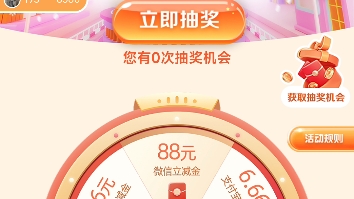 微信扫码领工行支付宝红包哔哩哔哩bilibili