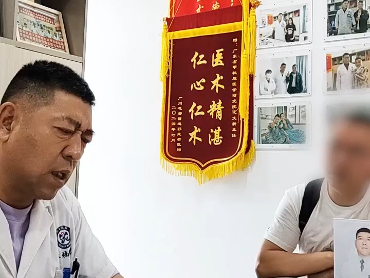 广州华楠治疗甲状腺的医院:乳头状癌 寻求帮助!哔哩哔哩bilibili