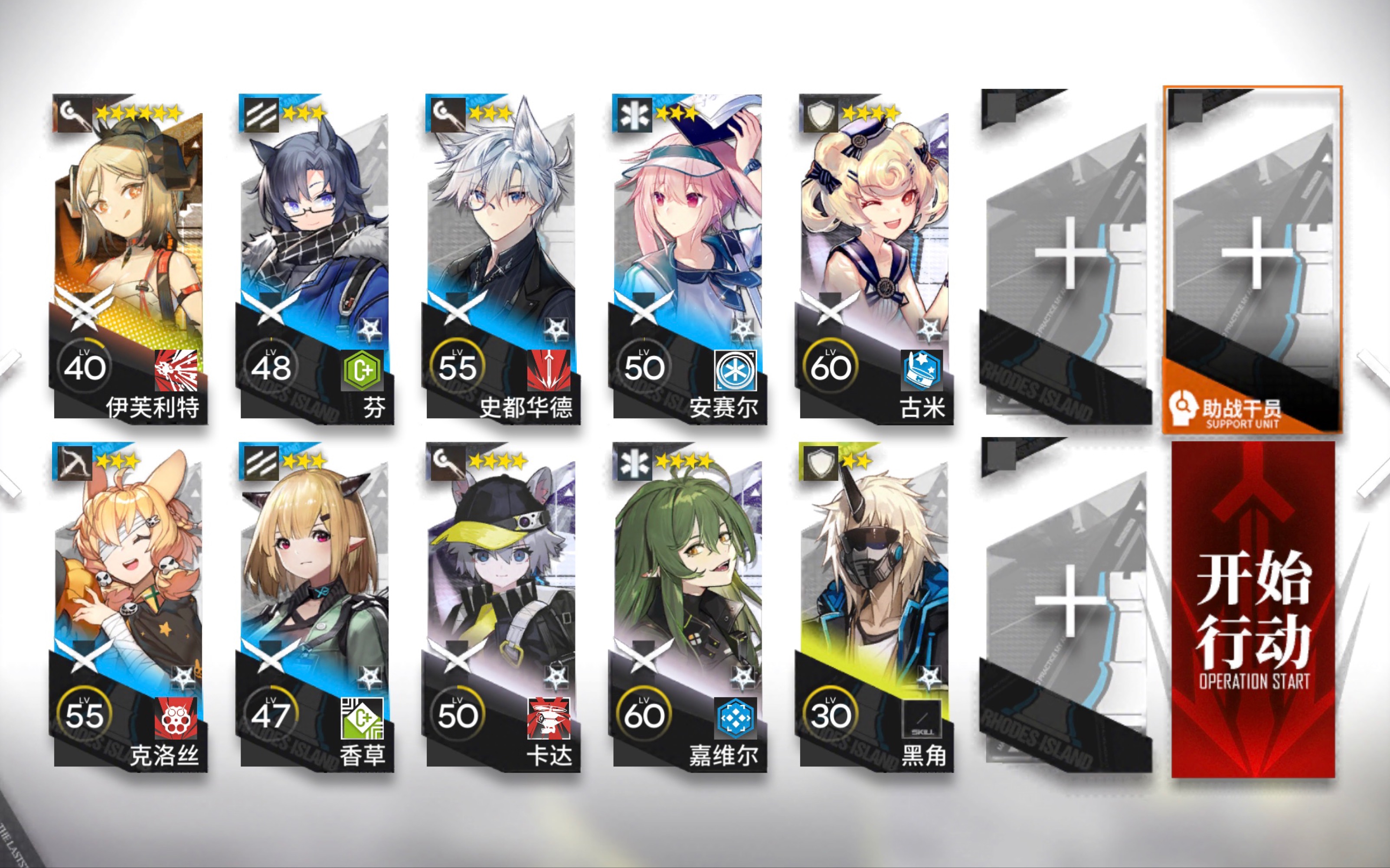 【明日方舟】画中人 wr-ex-7 突袭 小火龙单核 低配好抄带字幕