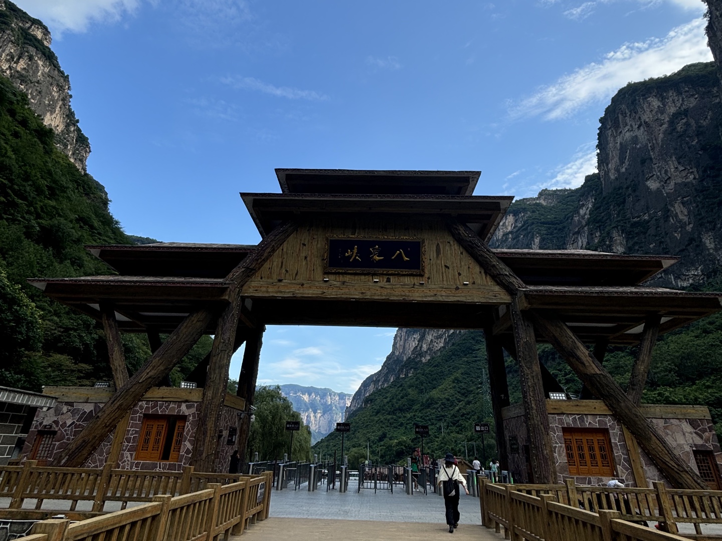太行山大峡谷———八泉峡一日游