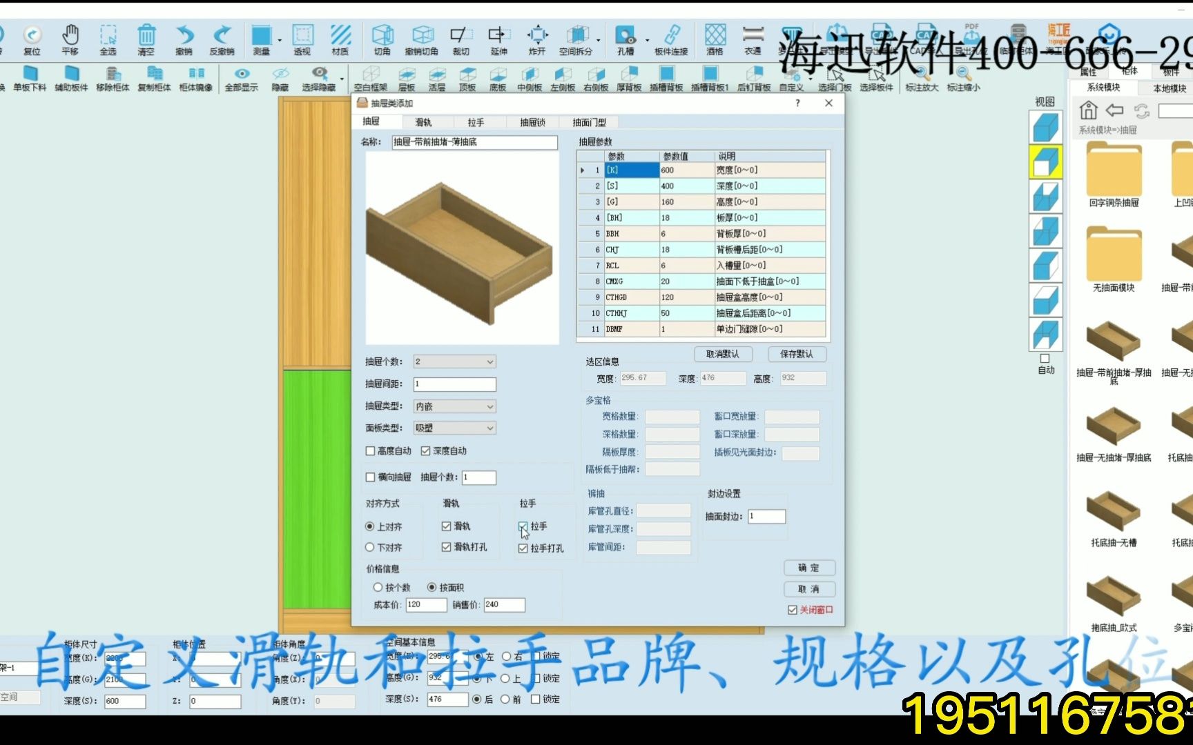 海迅极速4.0哔哩哔哩bilibili