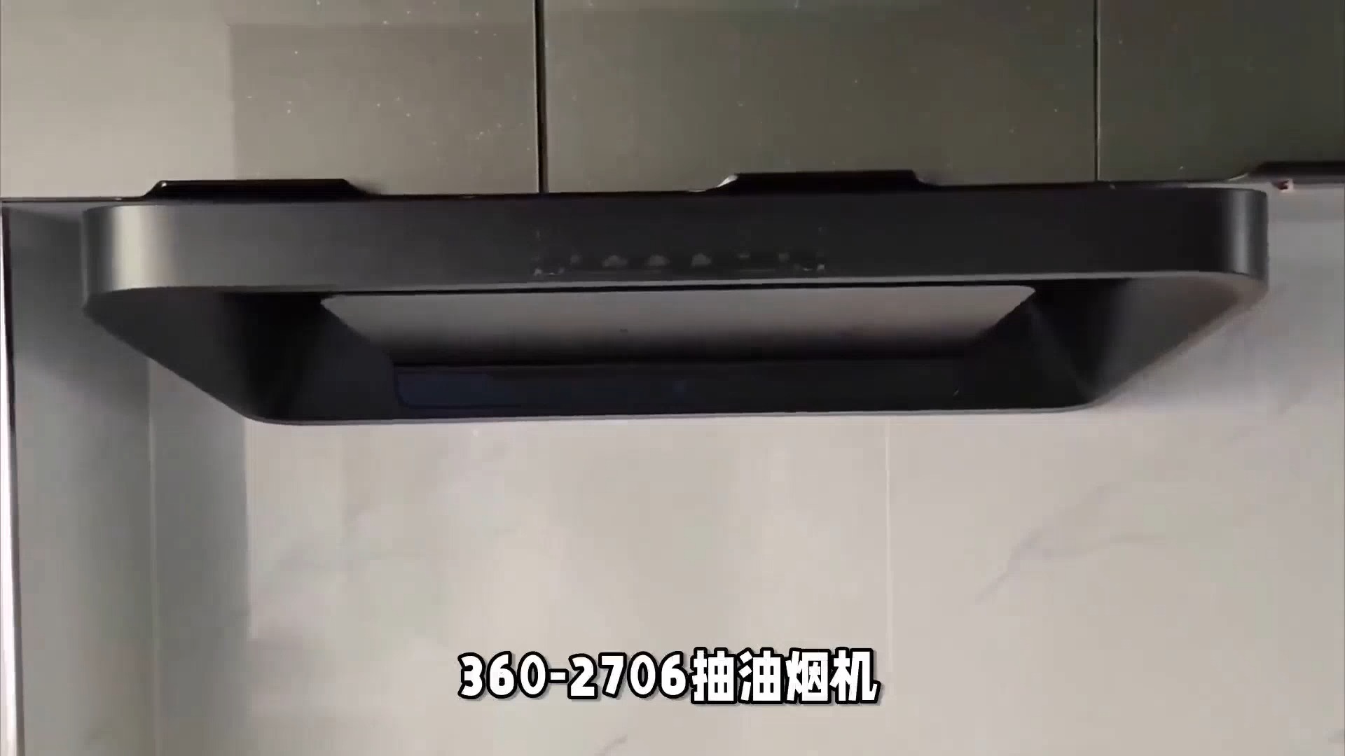 樱花cxw-360-2706油烟机爆料评测:大风量 大风压,轻松应对各种烹饪