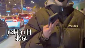 Télécharger la video: 【黄朔】路人视角