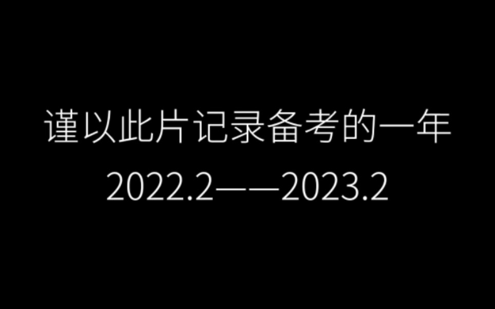 教育学考研哔哩哔哩bilibili